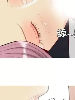 戀愛前奏曲：歸來 1-65話[完結]_043056