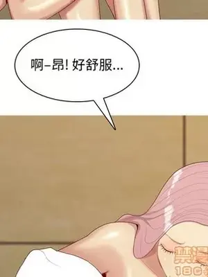 戀愛前奏曲：歸來 1-65話[完結]_064040