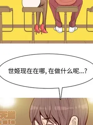 戀愛前奏曲：歸來 1-65話[完結]_043060