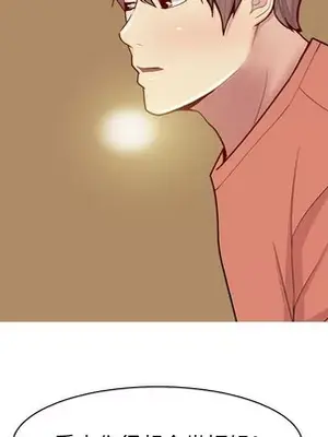 戀愛前奏曲：歸來 1-65話[完結]_043061