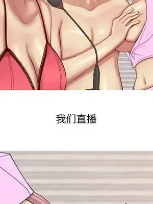 戀愛前奏曲：歸來 1-65話[完結]_064043