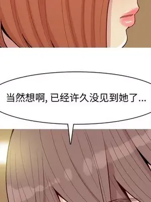 戀愛前奏曲：歸來 1-65話[完結]_043063