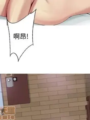 戀愛前奏曲：歸來 1-65話[完結]_019085