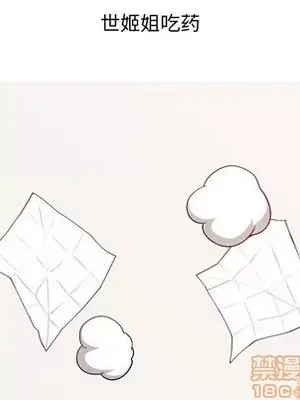 戀愛前奏曲：歸來 1-65話[完結]_064045