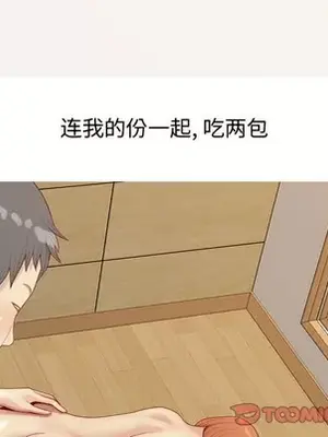 戀愛前奏曲：歸來 1-65話[完結]_064046