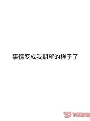 戀愛前奏曲：歸來 1-65話[完結]_019087