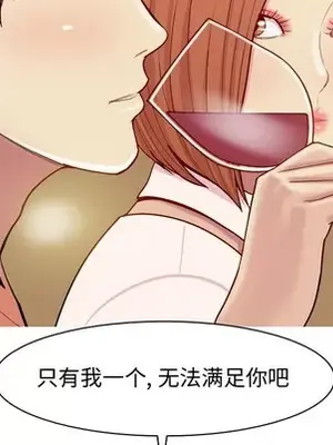 戀愛前奏曲：歸來 1-65話[完結]_043067