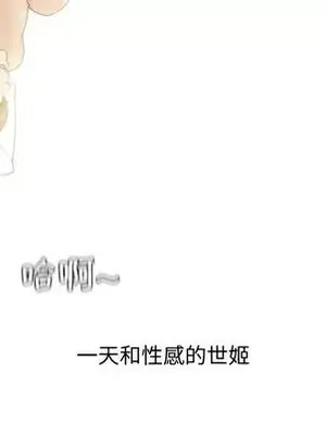 戀愛前奏曲：歸來 1-65話[完結]_019089