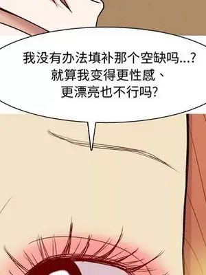 戀愛前奏曲：歸來 1-65話[完結]_043069