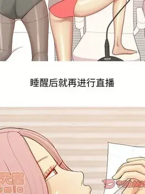 戀愛前奏曲：歸來 1-65話[完結]_064050