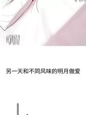 戀愛前奏曲：歸來 1-65話[完結]_019091