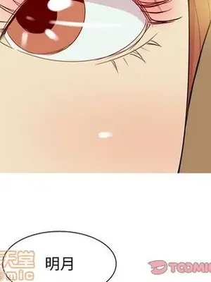 戀愛前奏曲：歸來 1-65話[完結]_043070