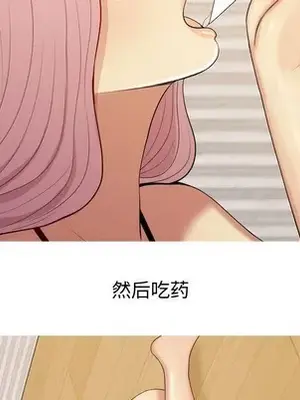 戀愛前奏曲：歸來 1-65話[完結]_064051