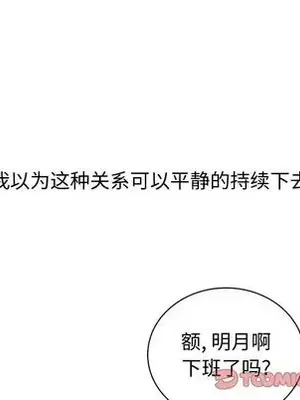 戀愛前奏曲：歸來 1-65話[完結]_019093