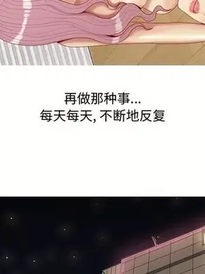 戀愛前奏曲：歸來 1-65話[完結]_064053