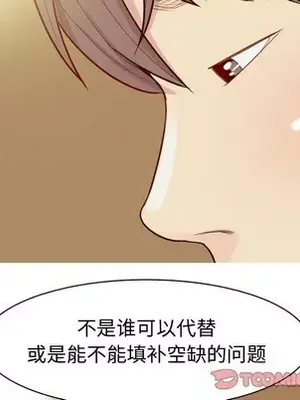 戀愛前奏曲：歸來 1-65話[完結]_043074