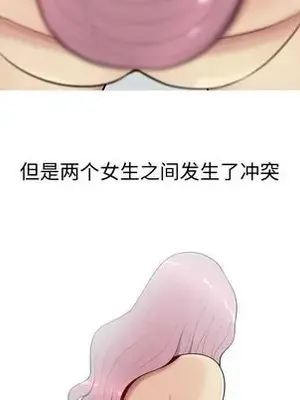 戀愛前奏曲：歸來 1-65話[完結]_019096