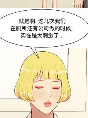 戀愛前奏曲：歸來 1-65話[完結]_064056