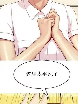 戀愛前奏曲：歸來 1-65話[完結]_064057