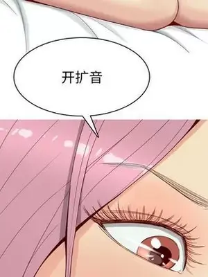 戀愛前奏曲：歸來 1-65話[完結]_019098