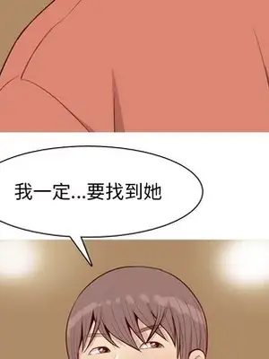 戀愛前奏曲：歸來 1-65話[完結]_043079