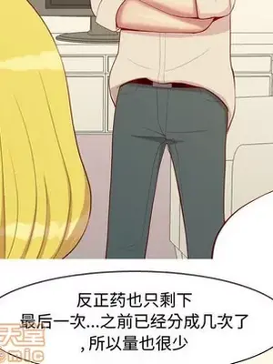 戀愛前奏曲：歸來 1-65話[完結]_064060