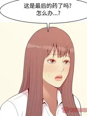 戀愛前奏曲：歸來 1-65話[完結]_064062