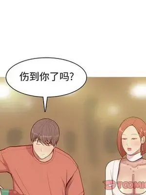 戀愛前奏曲：歸來 1-65話[完結]_043082