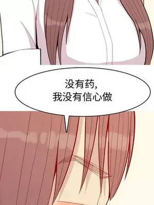 戀愛前奏曲：歸來 1-65話[完結]_064063