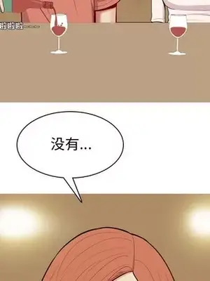 戀愛前奏曲：歸來 1-65話[完結]_043083