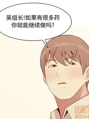 戀愛前奏曲：歸來 1-65話[完結]_064065