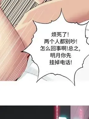 戀愛前奏曲：歸來 1-65話[完結]_019109