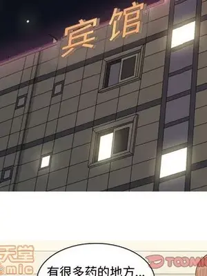 戀愛前奏曲：歸來 1-65話[完結]_064070