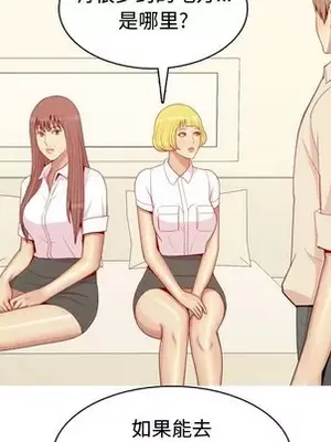 戀愛前奏曲：歸來 1-65話[完結]_064071