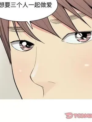 戀愛前奏曲：歸來 1-65話[完結]_019111