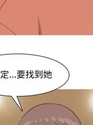 戀愛前奏曲：歸來 1-65話[完結]_044003