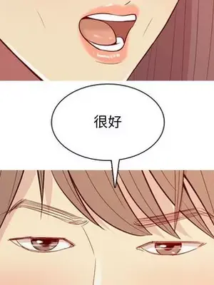 戀愛前奏曲：歸來 1-65話[完結]_064073