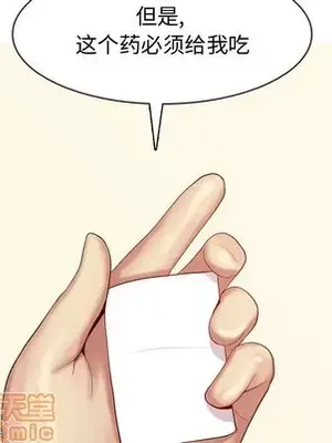 戀愛前奏曲：歸來 1-65話[完結]_064075