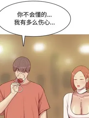 戀愛前奏曲：歸來 1-65話[完結]_044011