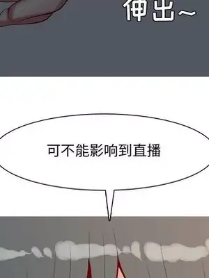 戀愛前奏曲：歸來 1-65話[完結]_064083