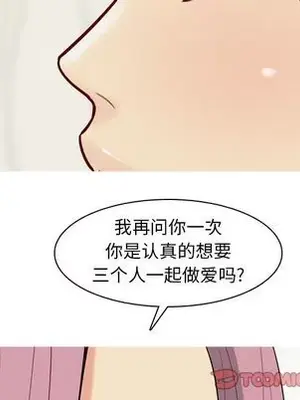 戀愛前奏曲：歸來 1-65話[完結]_019123