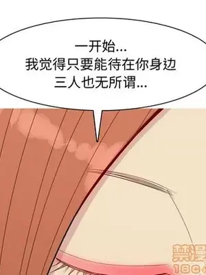 戀愛前奏曲：歸來 1-65話[完結]_044015