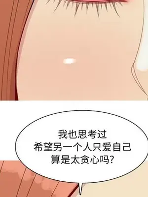 戀愛前奏曲：歸來 1-65話[完結]_044016