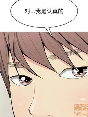 戀愛前奏曲：歸來 1-65話[完結]_019125