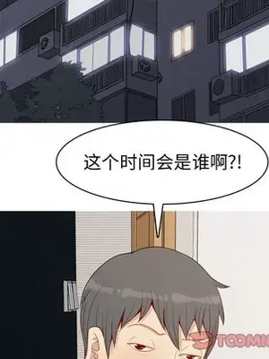 戀愛前奏曲：歸來 1-65話[完結]_064086