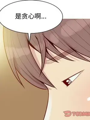 戀愛前奏曲：歸來 1-65話[完結]_044018