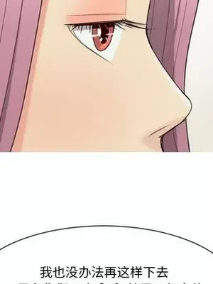 戀愛前奏曲：歸來 1-65話[完結]_019127