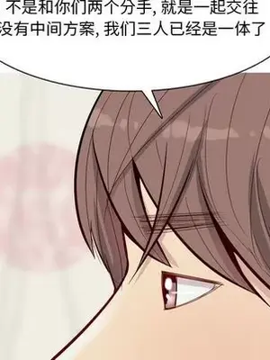 戀愛前奏曲：歸來 1-65話[完結]_019128