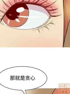 戀愛前奏曲：歸來 1-65話[完結]_044020