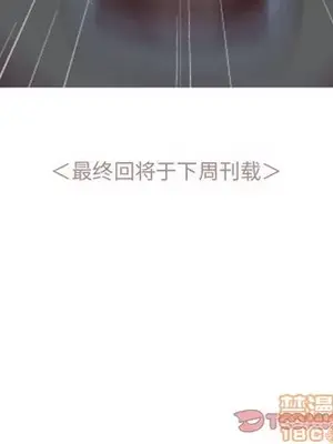 戀愛前奏曲：歸來 1-65話[完結]_064090